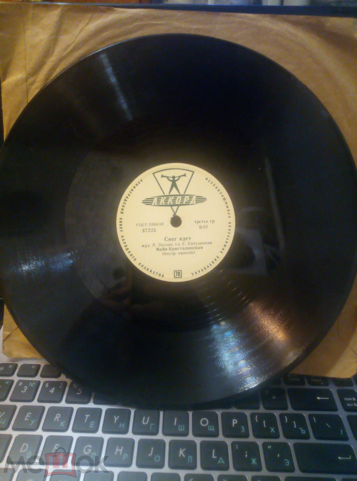 Майя Кристалинская - Снег идёт / Этот Новый год