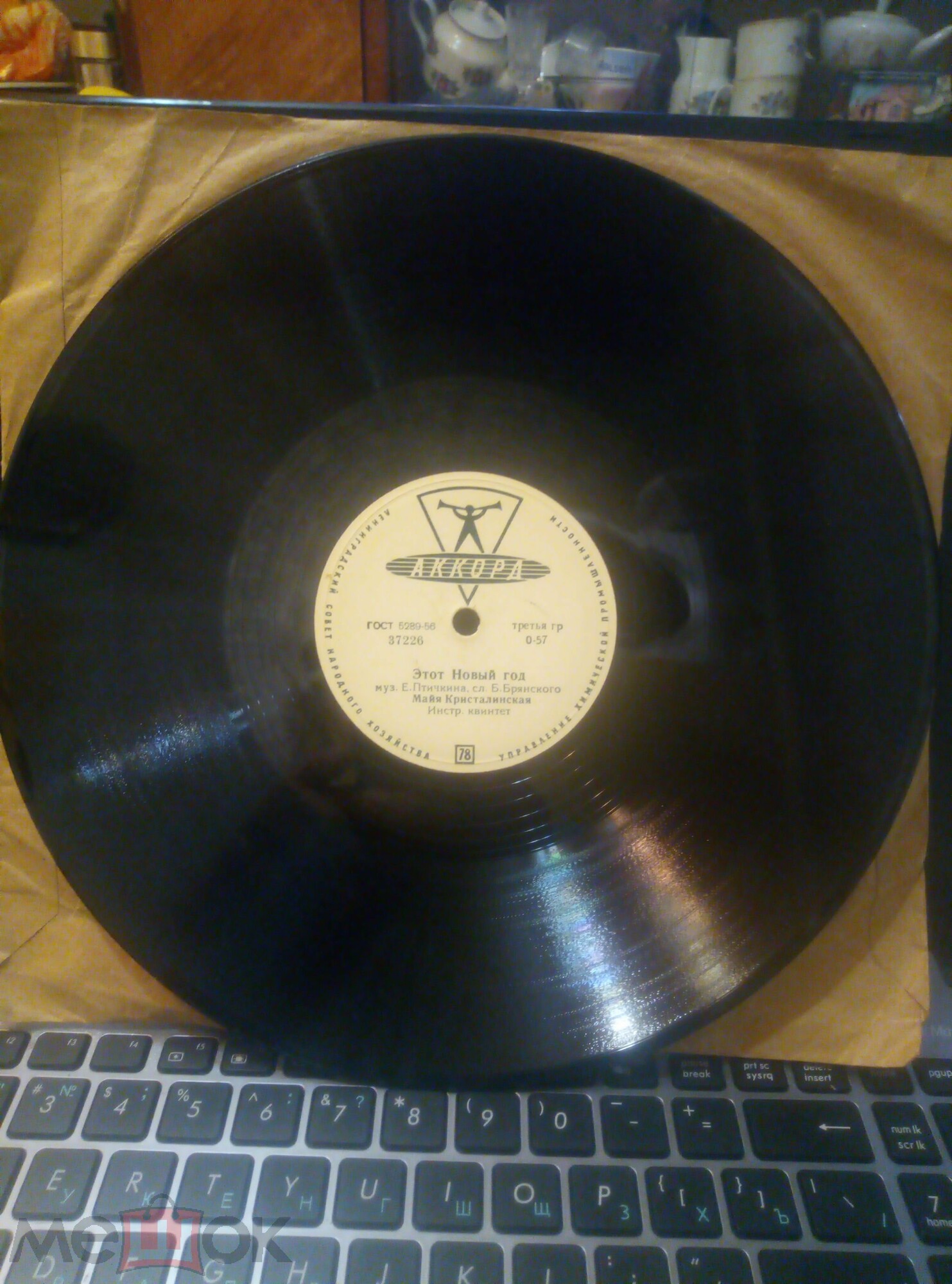 Майя Кристалинская - Снег идёт / Этот Новый год