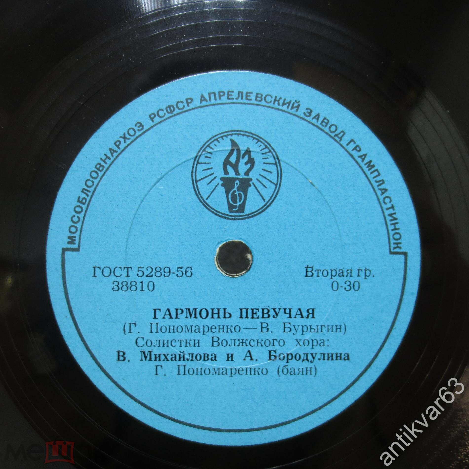 Государственный Волжский народный хор