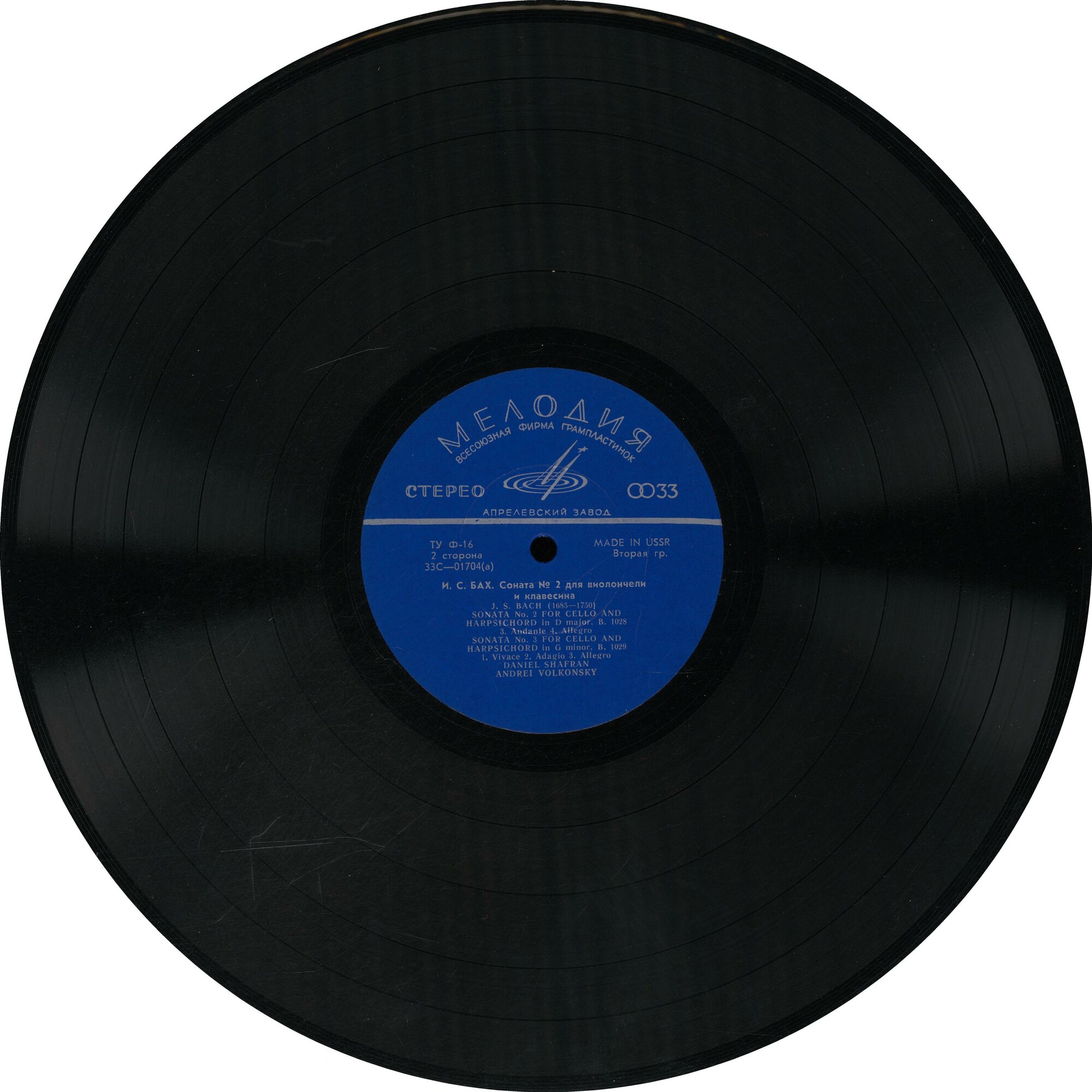 Даниил ШАФРАН, виолончель. И. С. Бах — Три сонаты для виолончели и клавесина