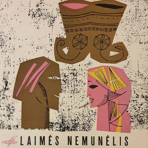 Laimės Nemunėlis / Нямунелис счастья. Театрализованная композиция литовских свадебных обрядов