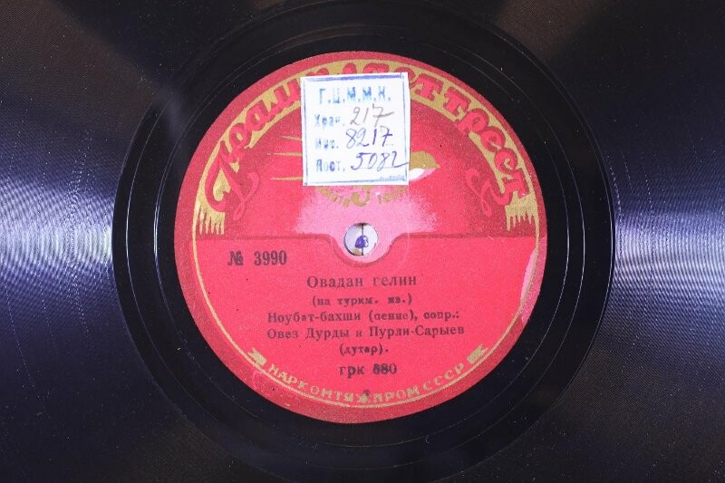 Ораз-Салыр-бахши - Айляснсам / Ноубат-бахши - Овадан делин