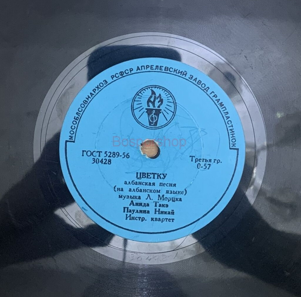 А. Такэ и П. Никай - Цветку // Анида Такэ - Майский цветок