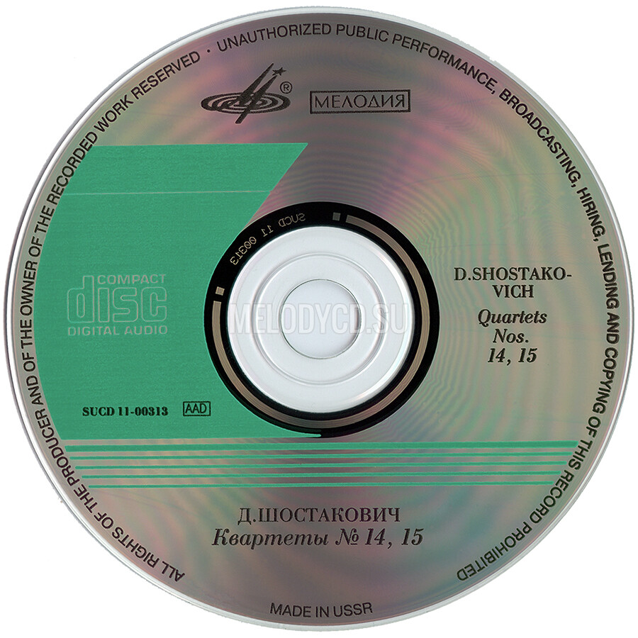 Д. ШОСТАКОВИЧ. Квартеты для двух скрипок, альта и виолончели — № 14, 15
