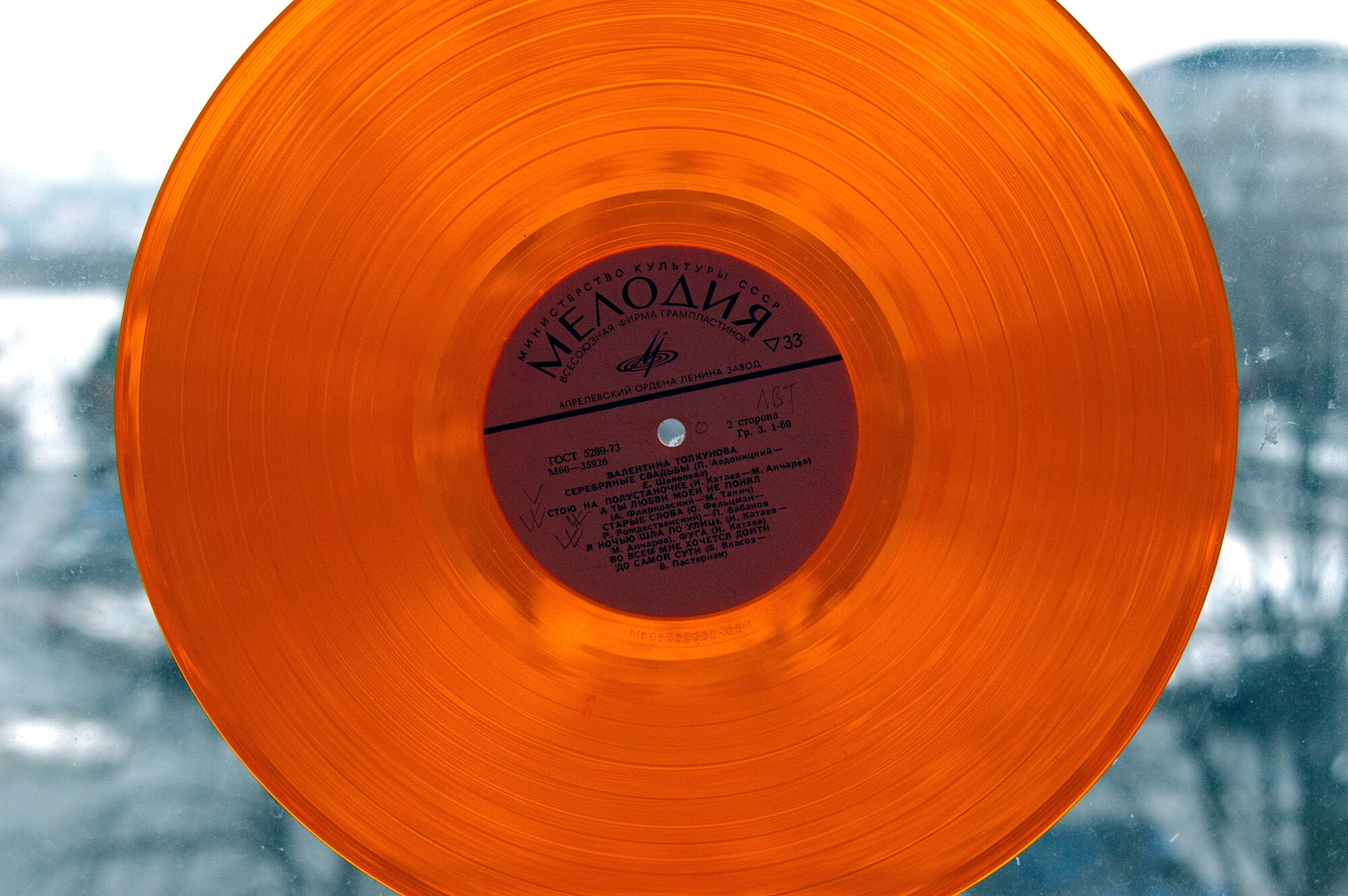 Валентина Толкунова