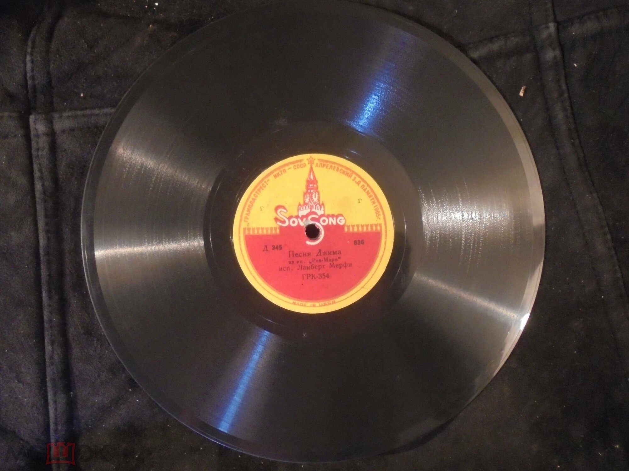 Орк. п.у. Г. Олсен - Мона / Ламберт Мерфи - Песня Джима