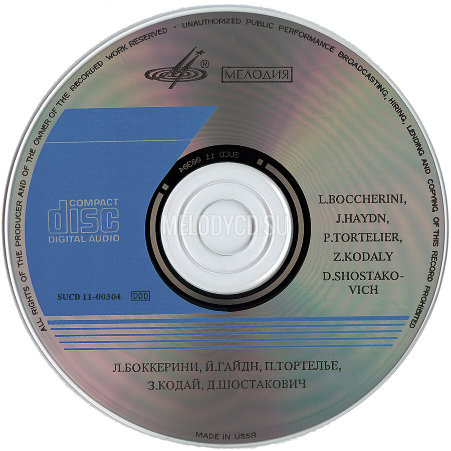 Леонид ГОРОХОВ (виолончель)