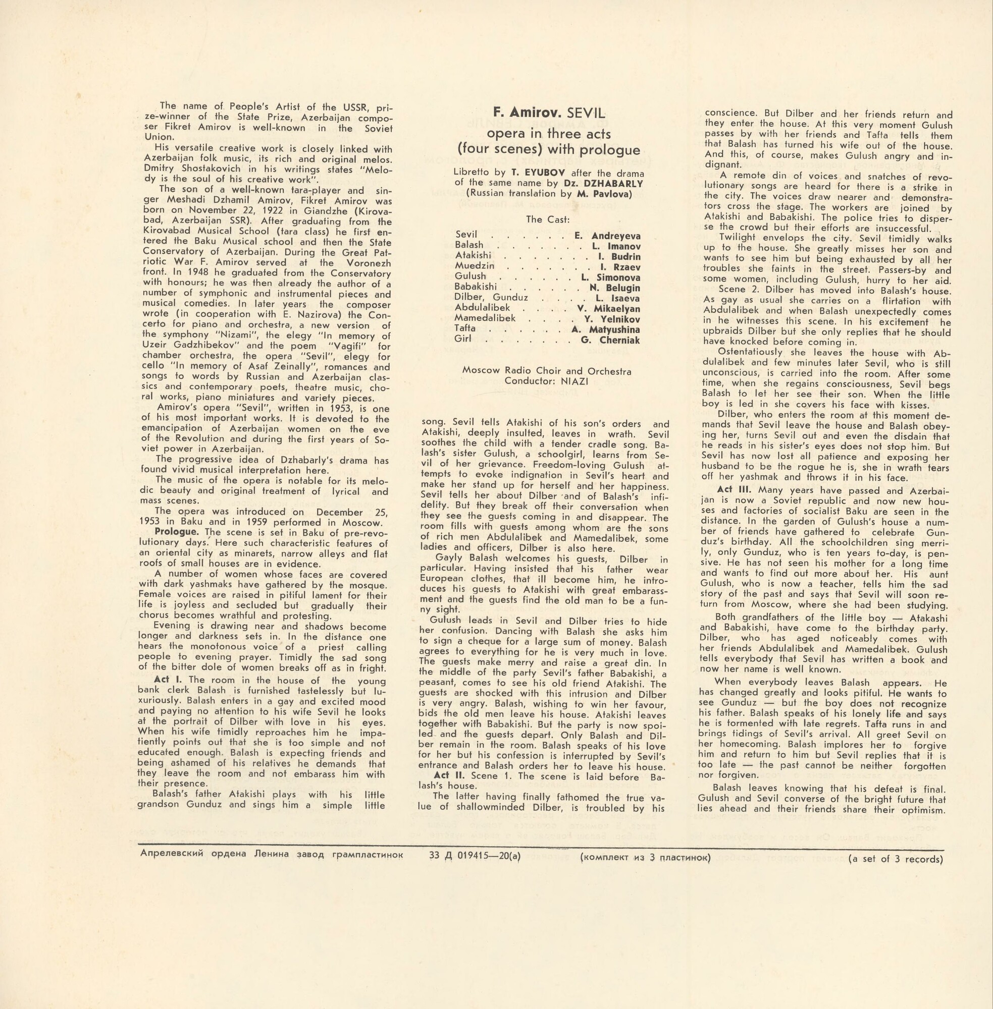 Фикрет АМИРОВ (1922): «Севиль», опера в трех действиях