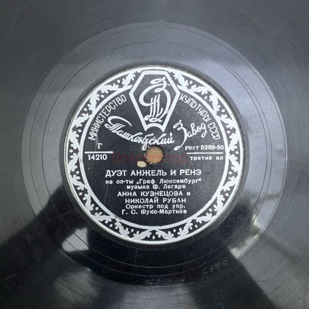 А. КУЗНЕЦОВА и Н. РУБАН