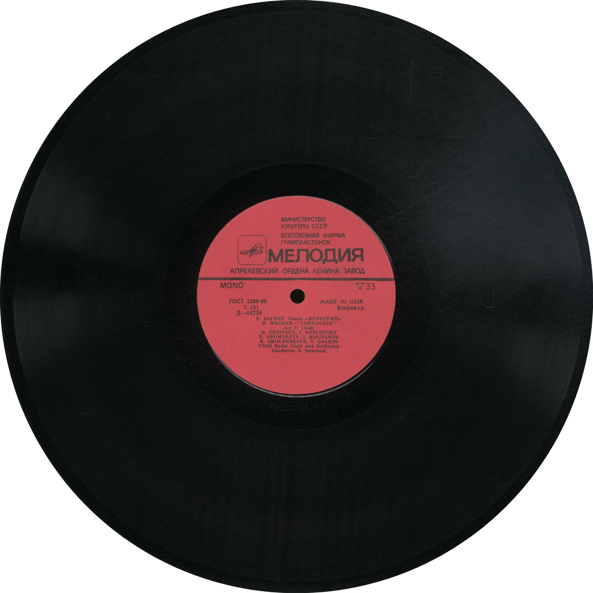 Р. Вагнер. Опера «Лоэнгрин»