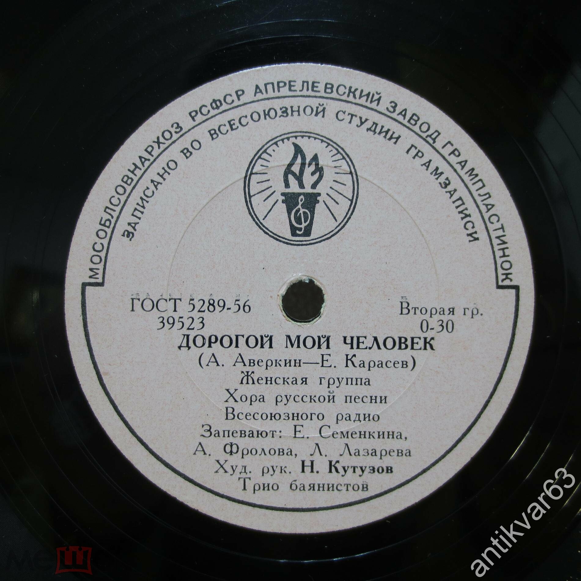 Хор русской песни ВР — Дорогой мой человек / Ой, девчата