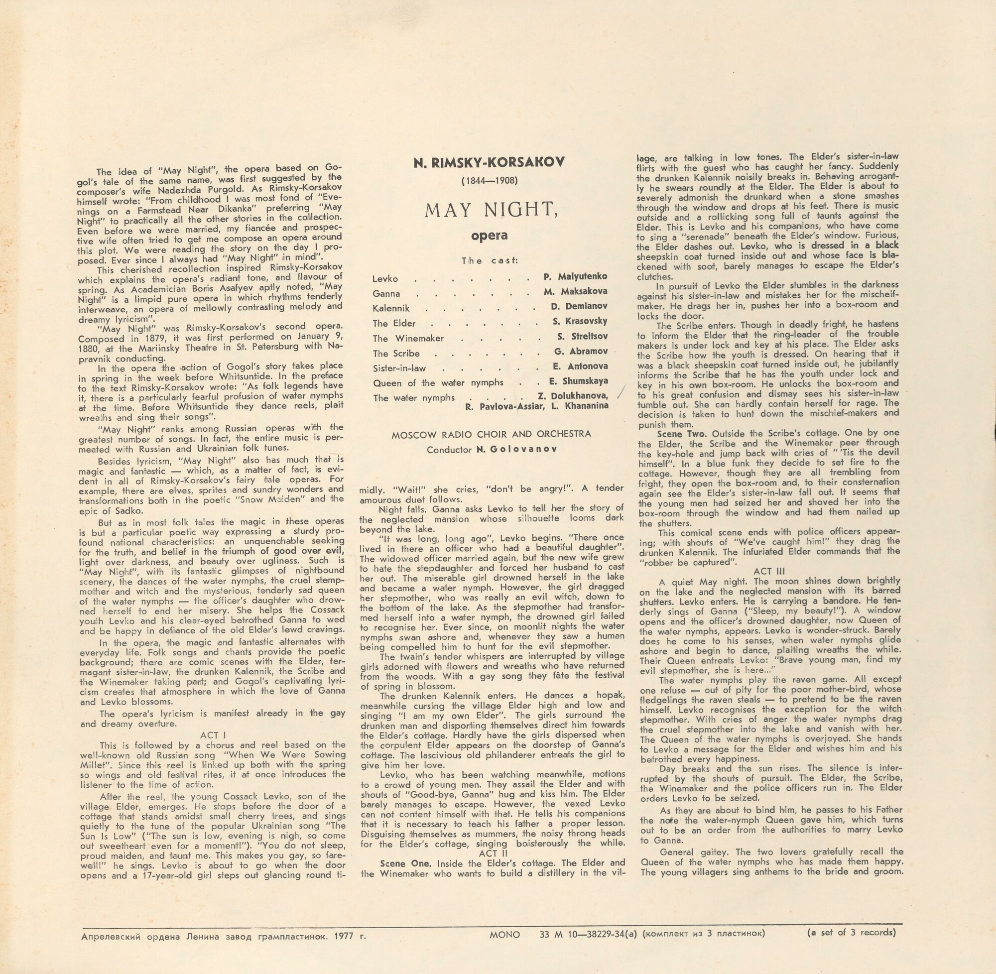 Н. РИМСКИЙ-КОРСАКОВ. "Майская ночь", опера в 3 действиях