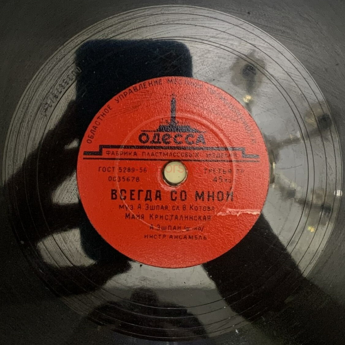 Майя Кристалинская — Два берега / Всегда со мной