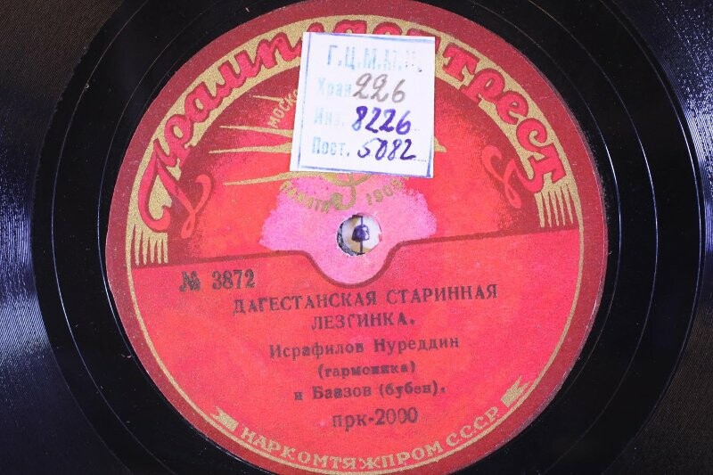Исрафилов Нуреддин (гармоника) - Аннаби / Дагестанская старинная лезгинка