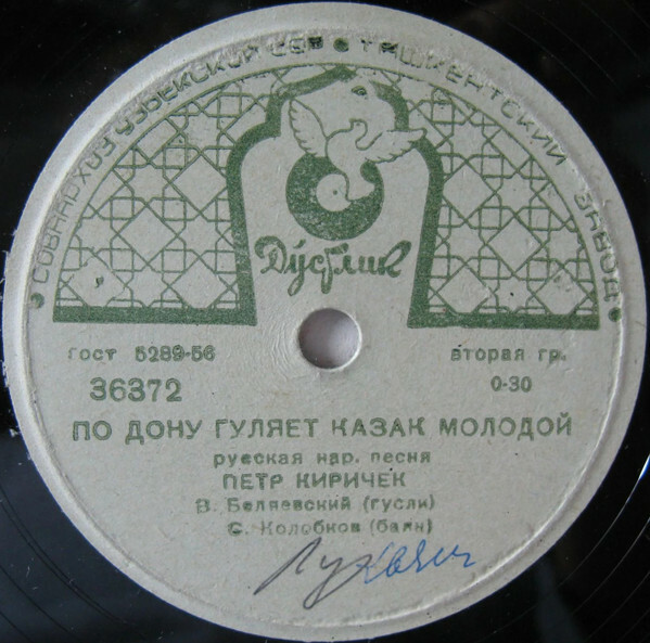 Волга-реченька глубока / По Дону гуляет казак молодой