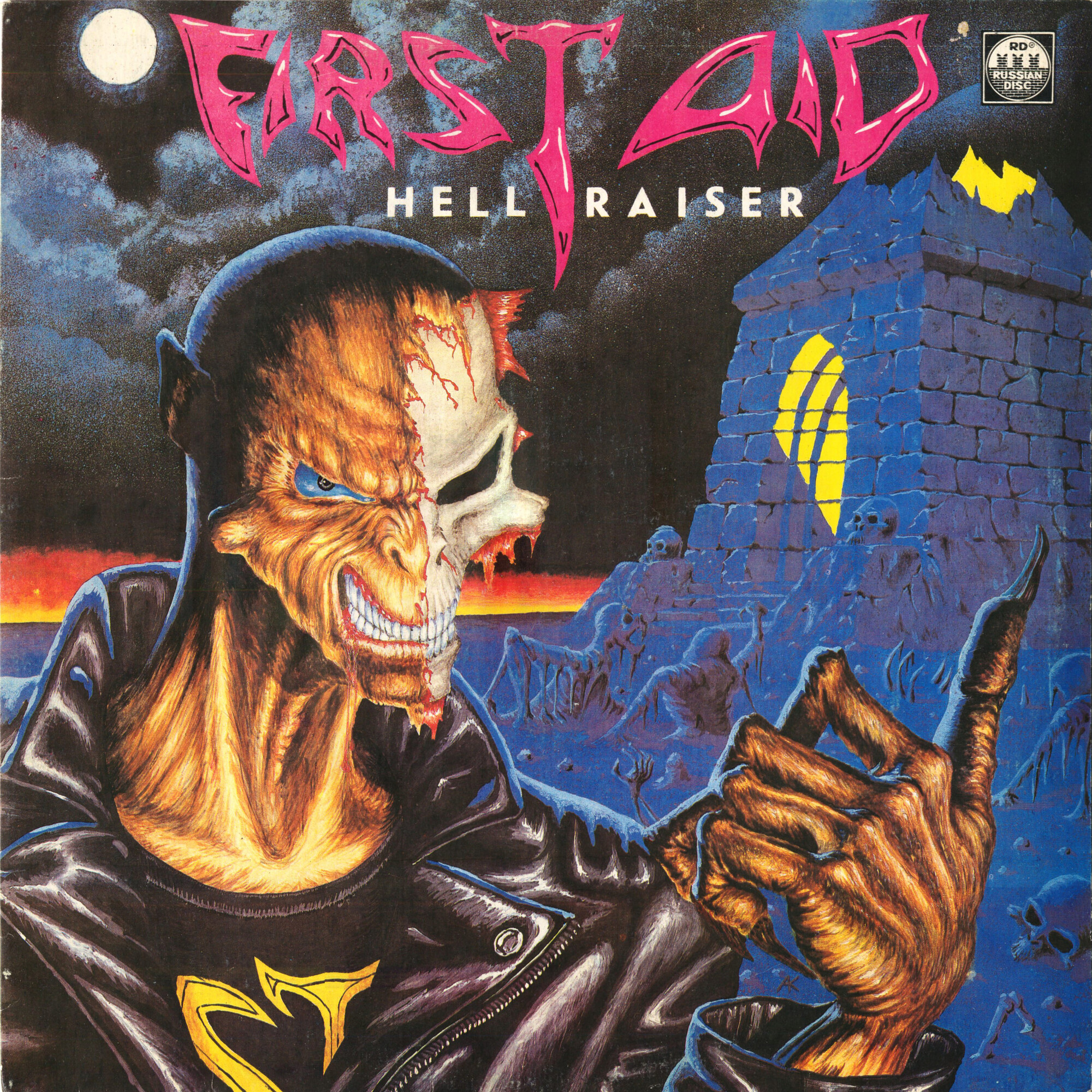 Группа «СКОРАЯ ПОМОЩЬ» -  «Преисподня» (First Aid - Hellraiser)