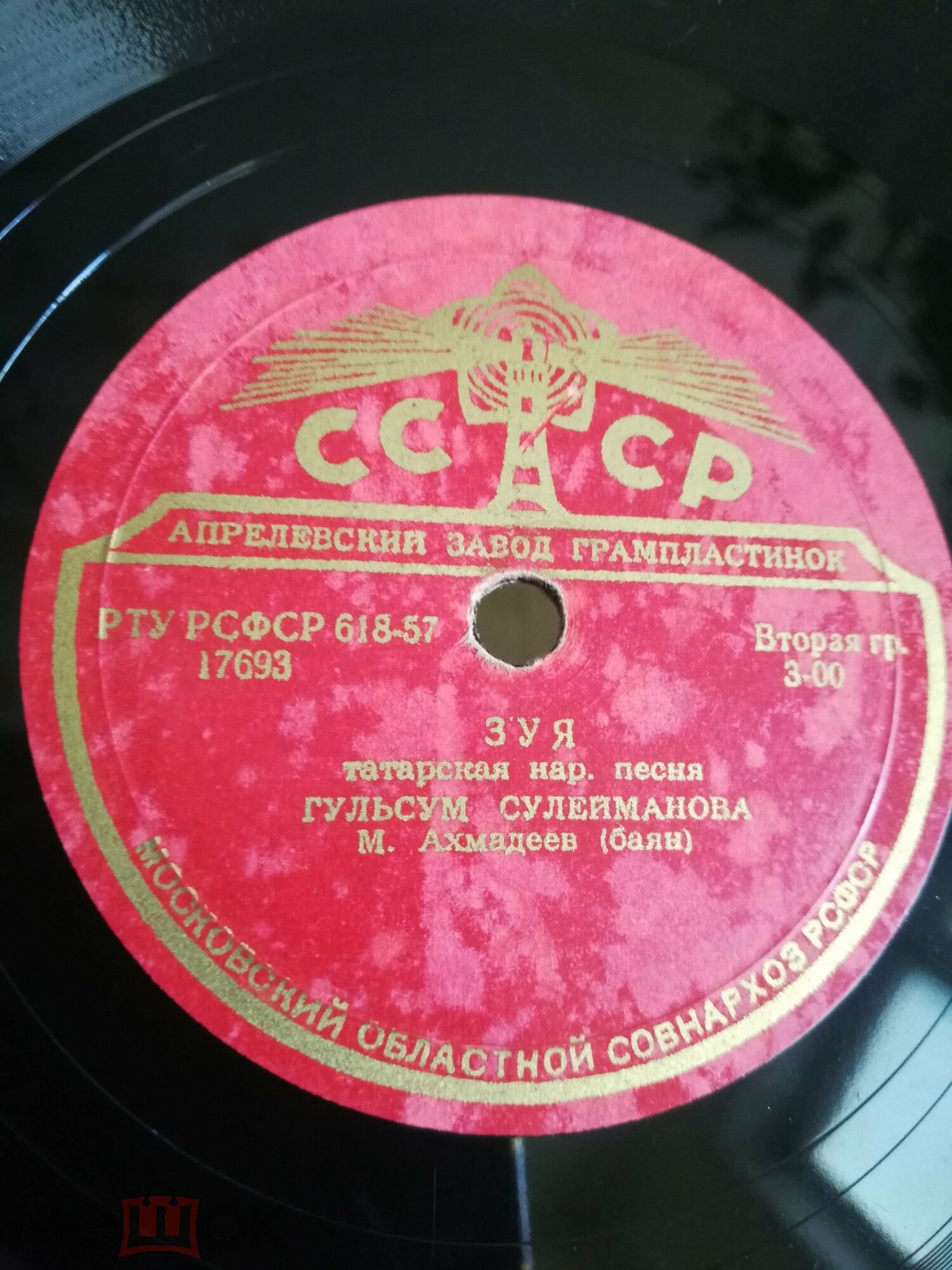 Гульсум Сулейманова