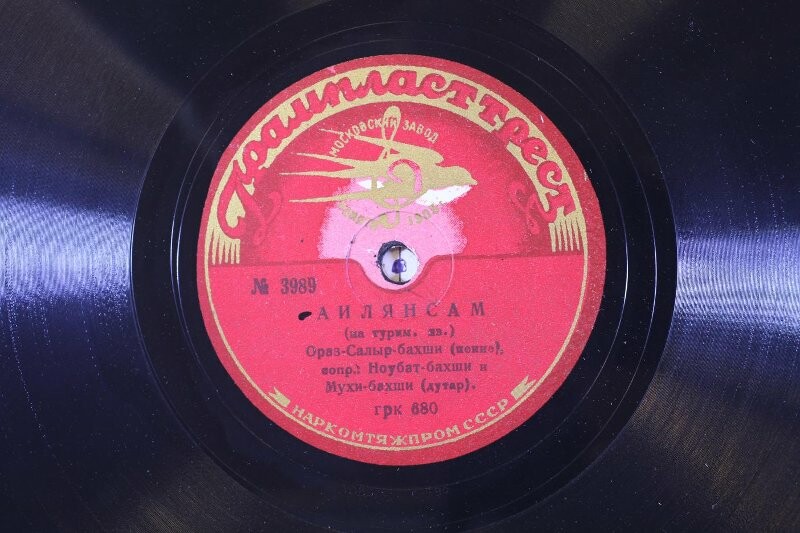 Ораз-Салыр-бахши - Айляснсам / Ноубат-бахши - Овадан делин