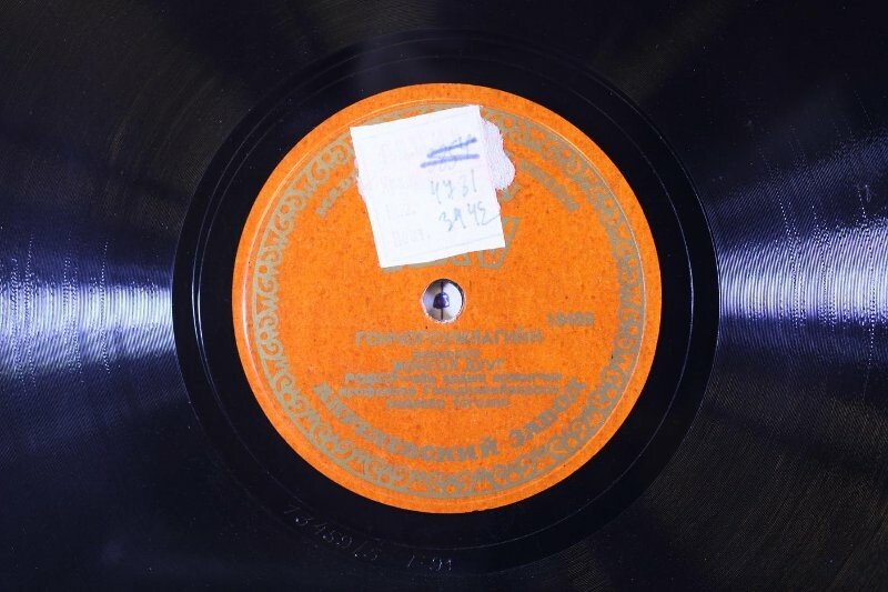 Монгольская музыка