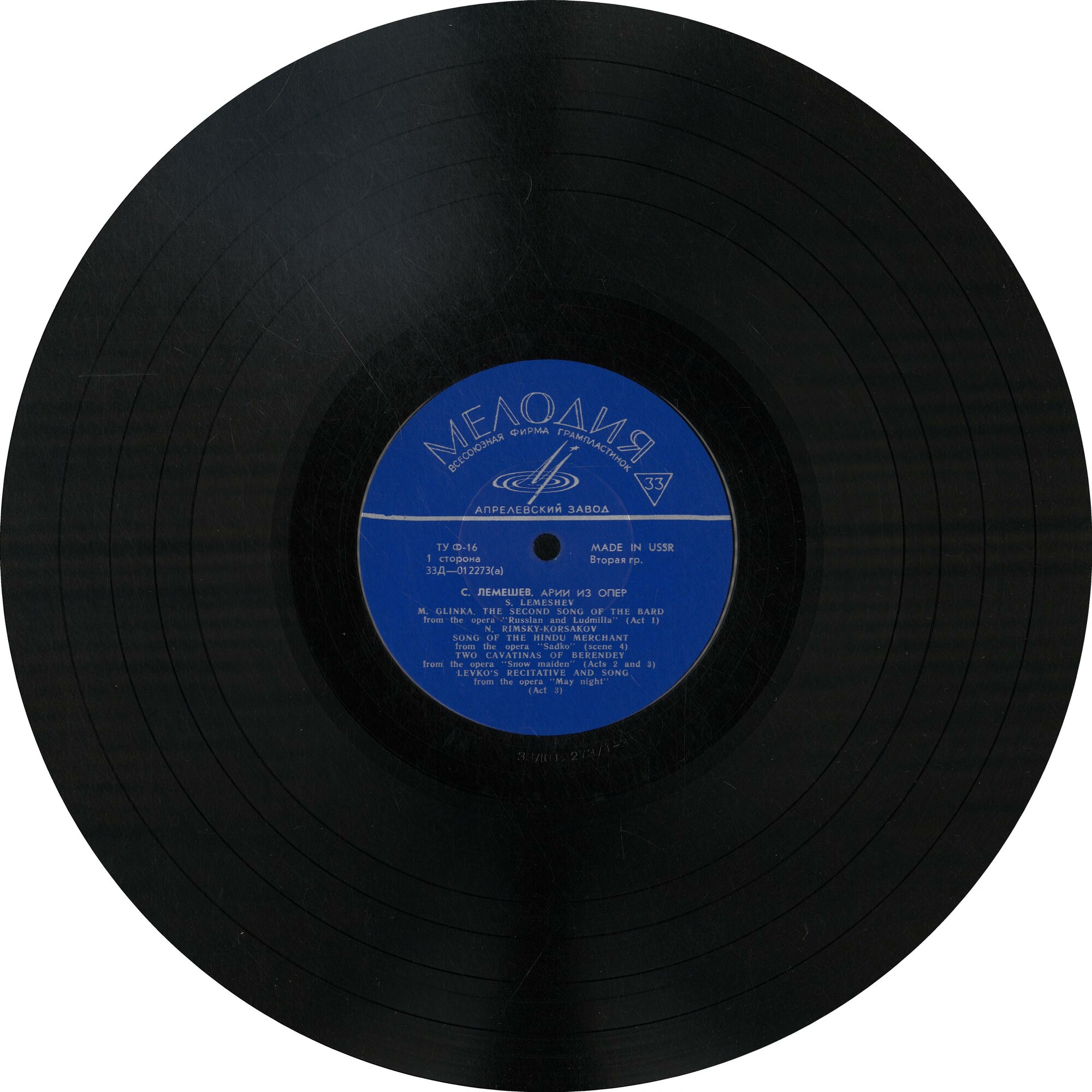 Сергей ЛЕМЕШЕВ, тенор