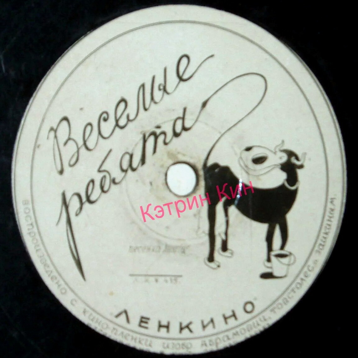 Снайпер // Весёлые ребята