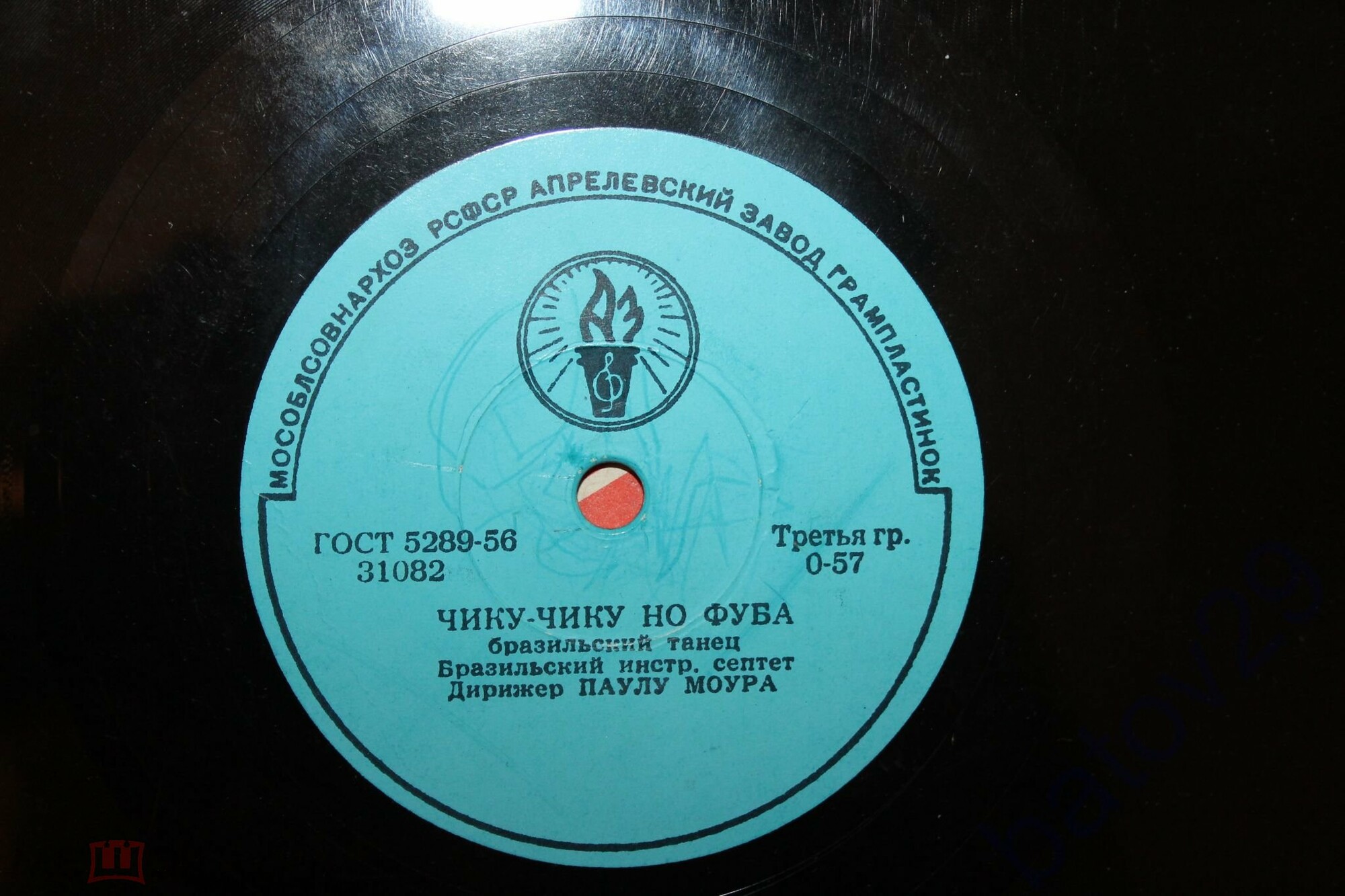 Чику-чику но фуба / Тумба ле-ле