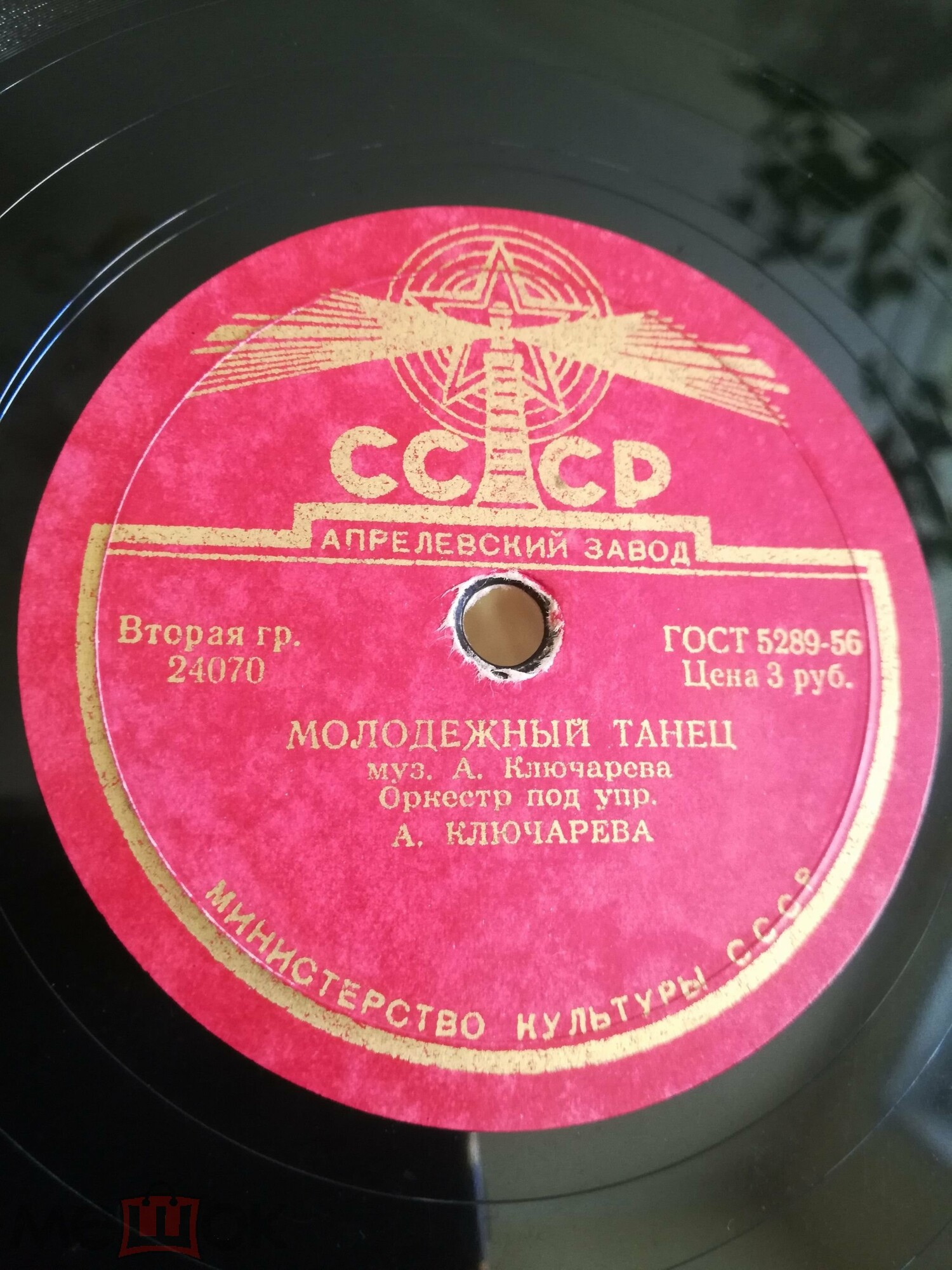 Волжские волны / Молодежный танец