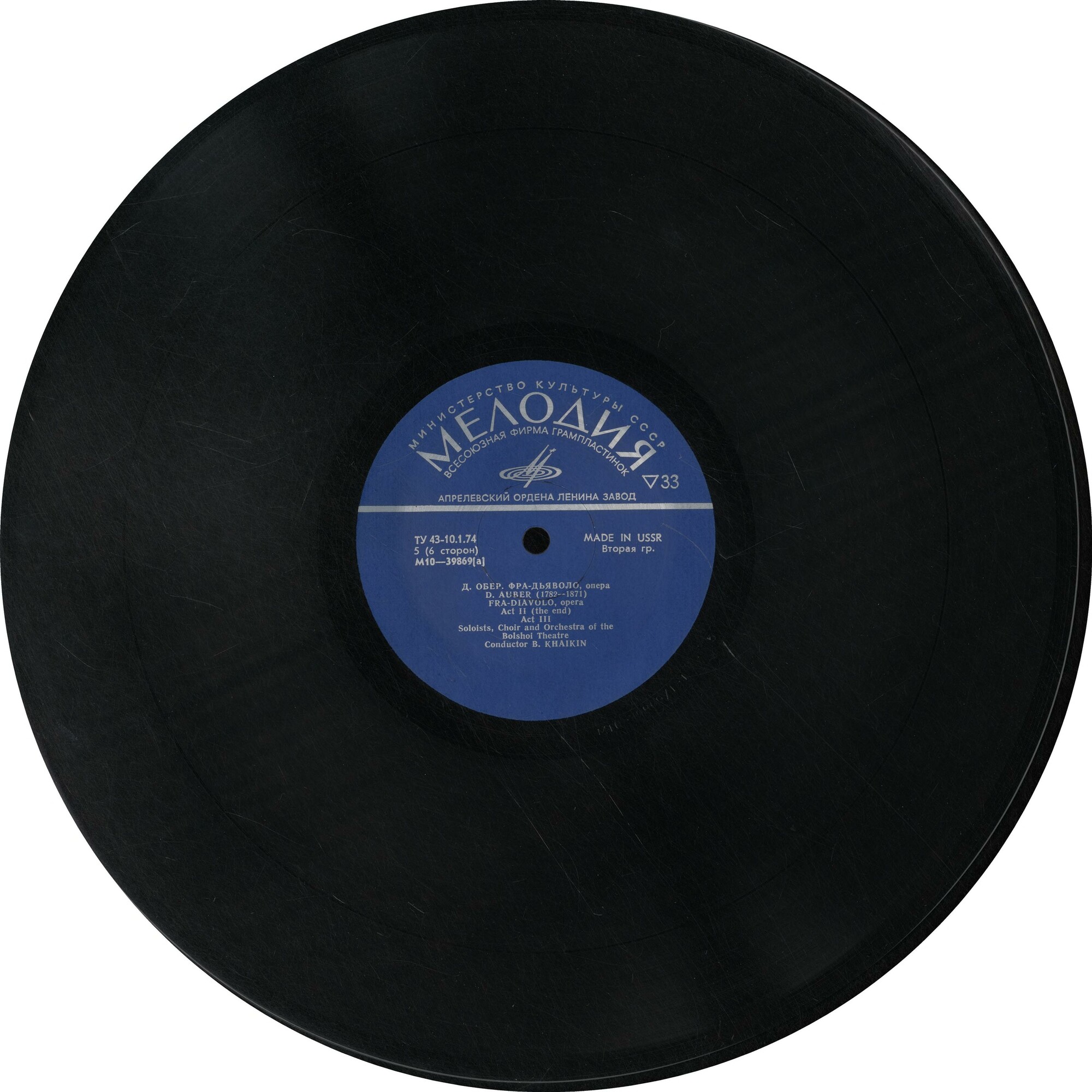 Д. ОБЕР (1782-1871): «Фра-Дьяволо», опера в трех действиях