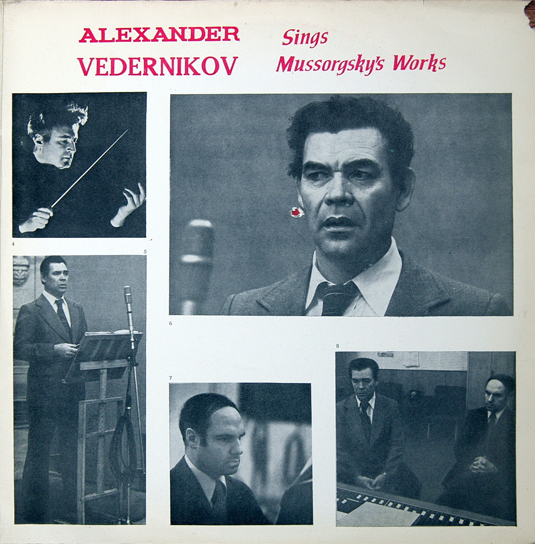 ВЕДЕРНИКОВ Александр (бас).