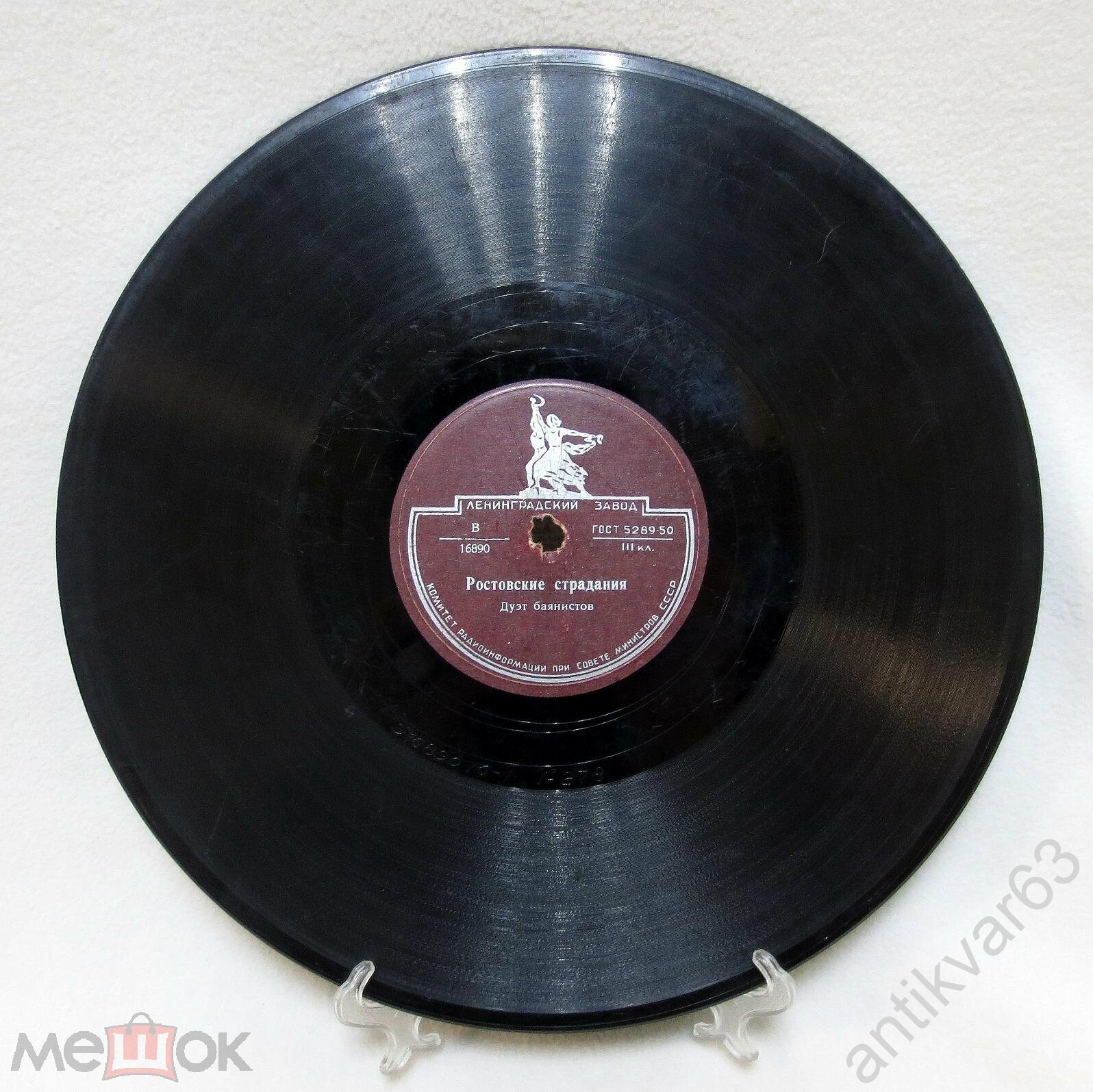 Дуэт баянистов – Краковяк / Ростовские страданья