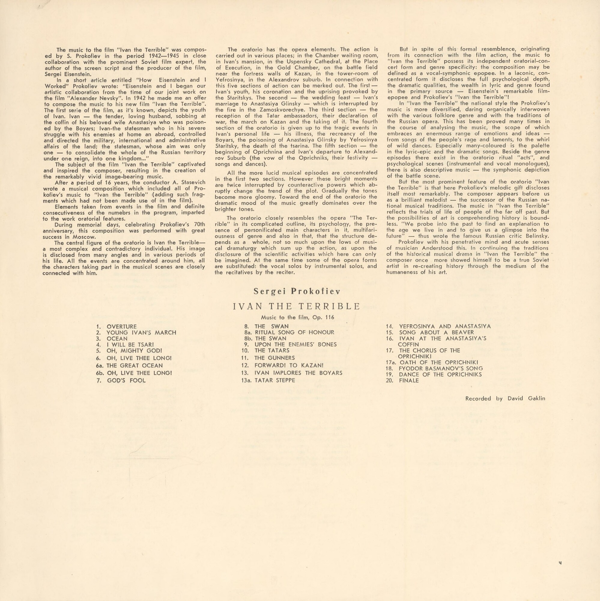 С. Прокофьев: «Иван Грозный», музыка к кинофильму, соч. 116 (А. Стасевич)