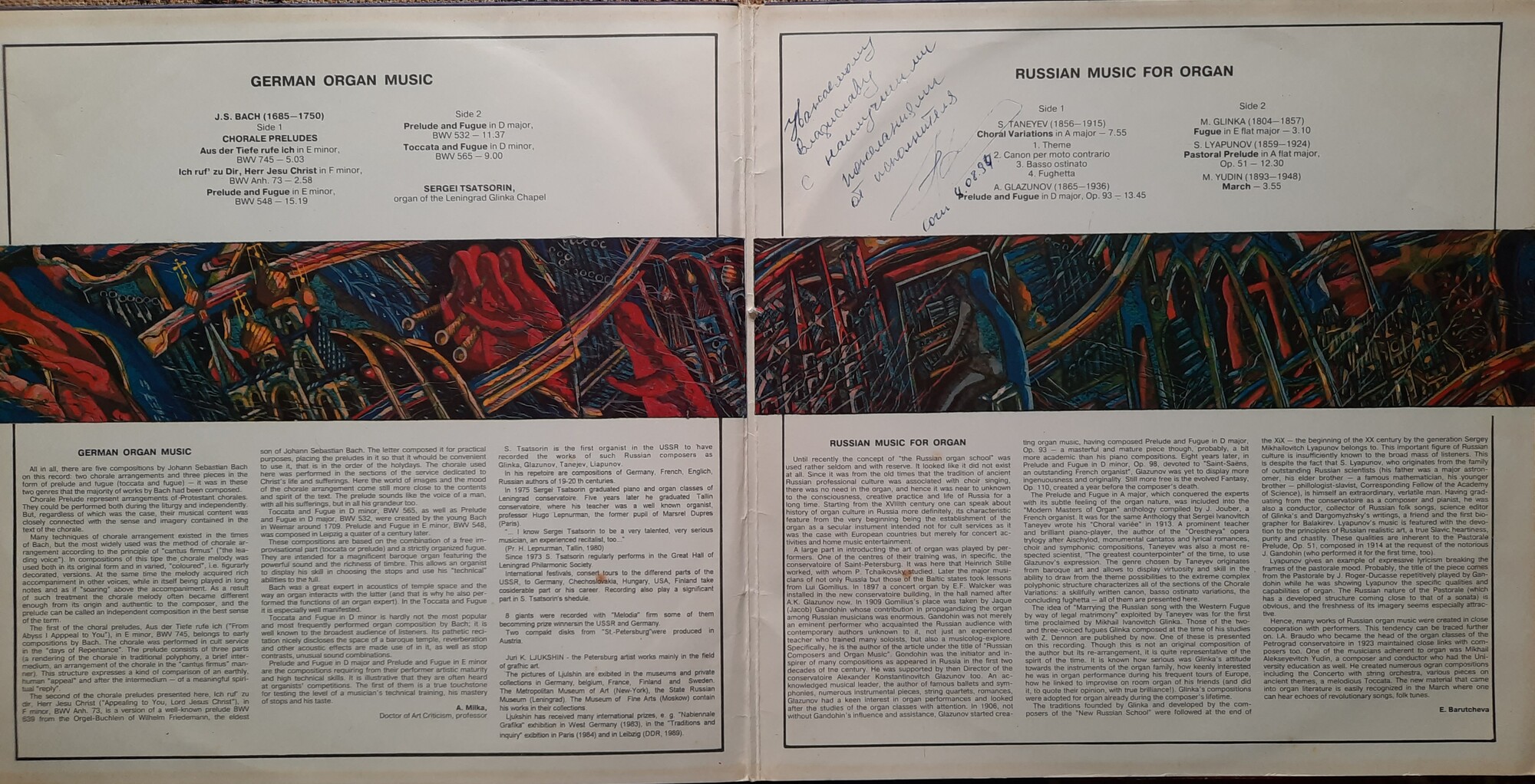Sergei Tsatsorin "German Organ Music"