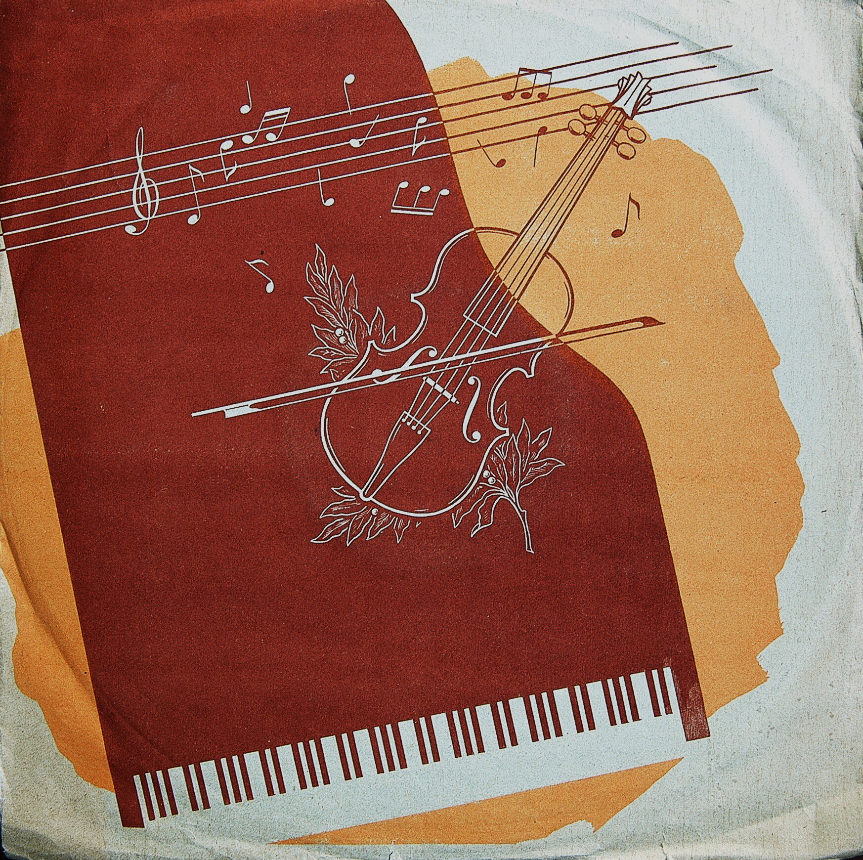 Л. Брук и М. Тайманов (фортепианный дуэт)