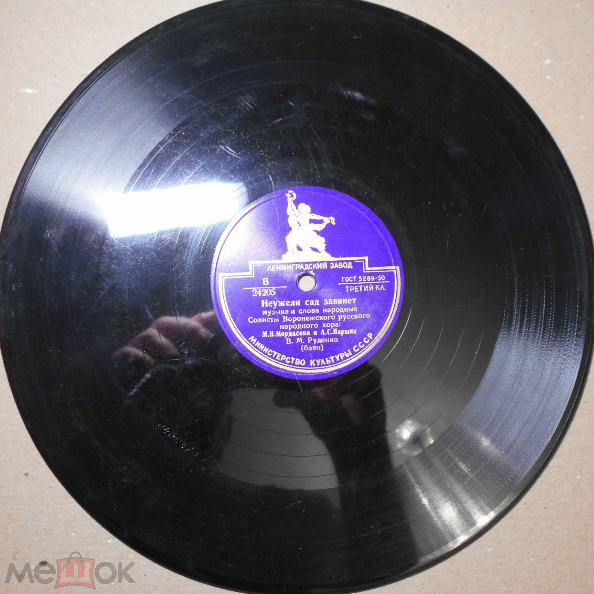 Всю неделю с милой врозь / Неужели сад завянет