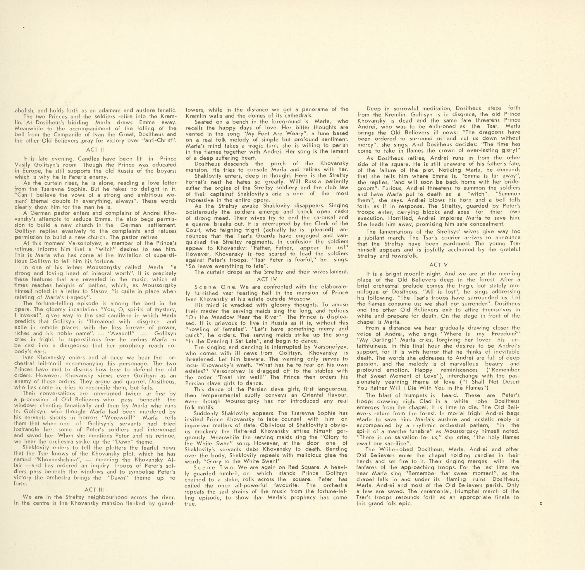 М. Мусоргский: Опера "Хованщина" (народная музыкальная драма)