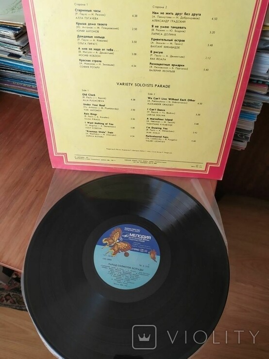 Парад солистов эстрады (1)