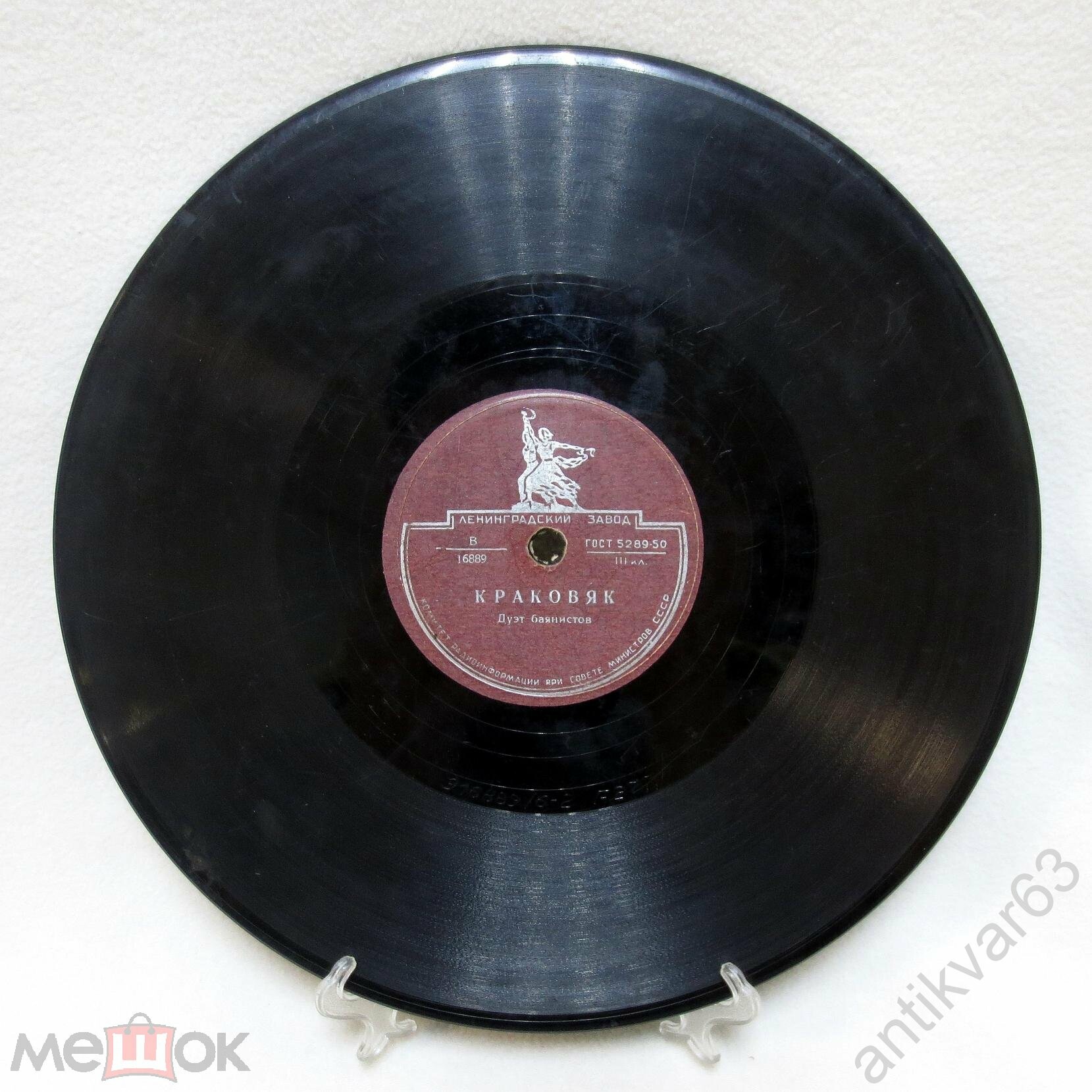 Дуэт баянистов – Краковяк / Ростовские страданья