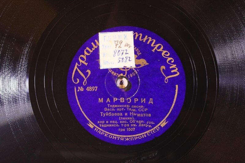 Туйбаева и Т.Фазилова – Холайли из ром. „Голаман” // Туйбаева и Нигматов – Марворид