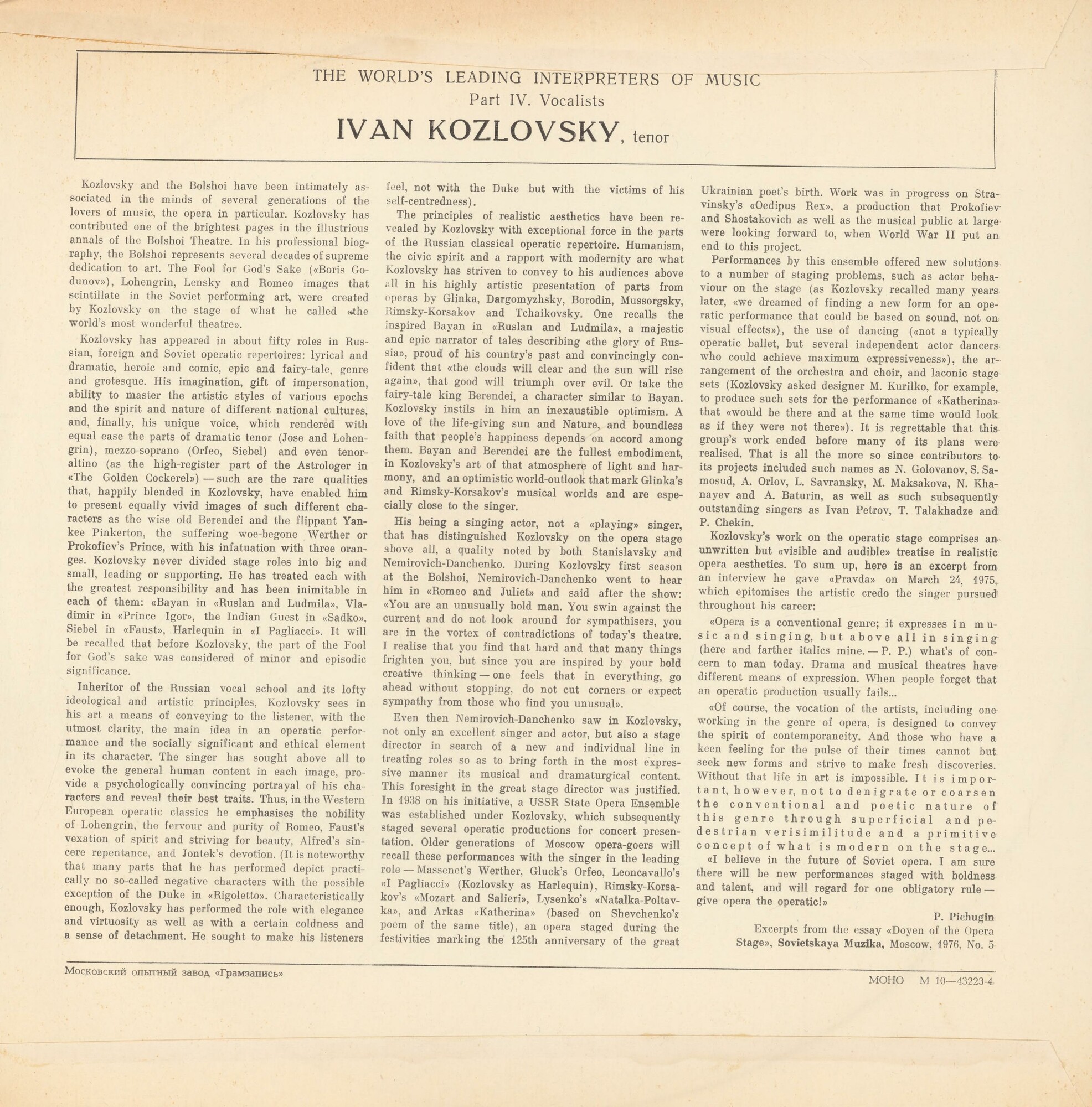 Иван КОЗЛОВСКИЙ, тенор