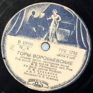 Горы Воробьевские
