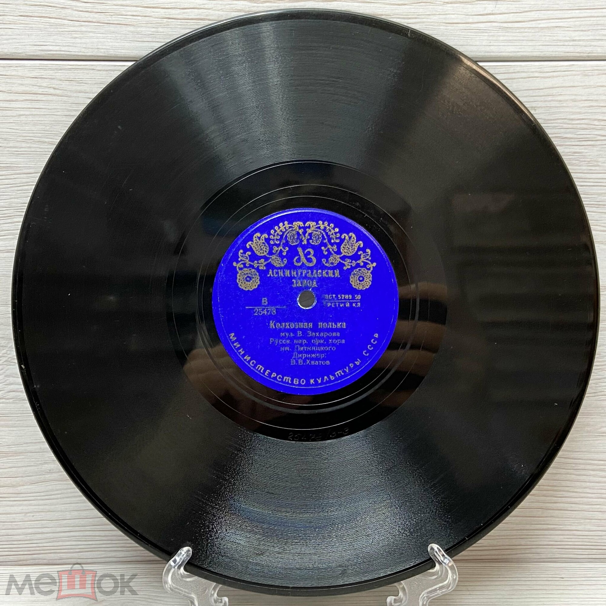 Разговор двух подруг // Колхозная полька