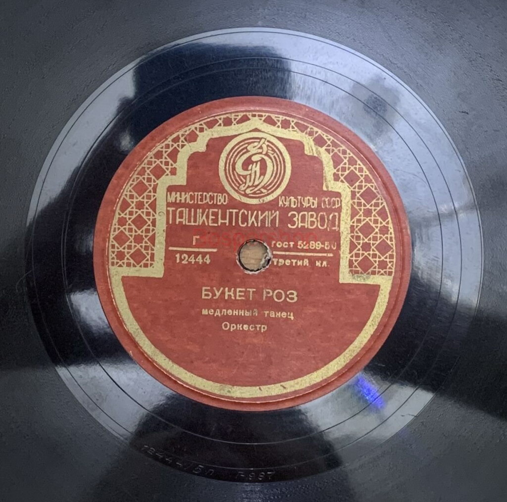 Жемчуг / Букет роз