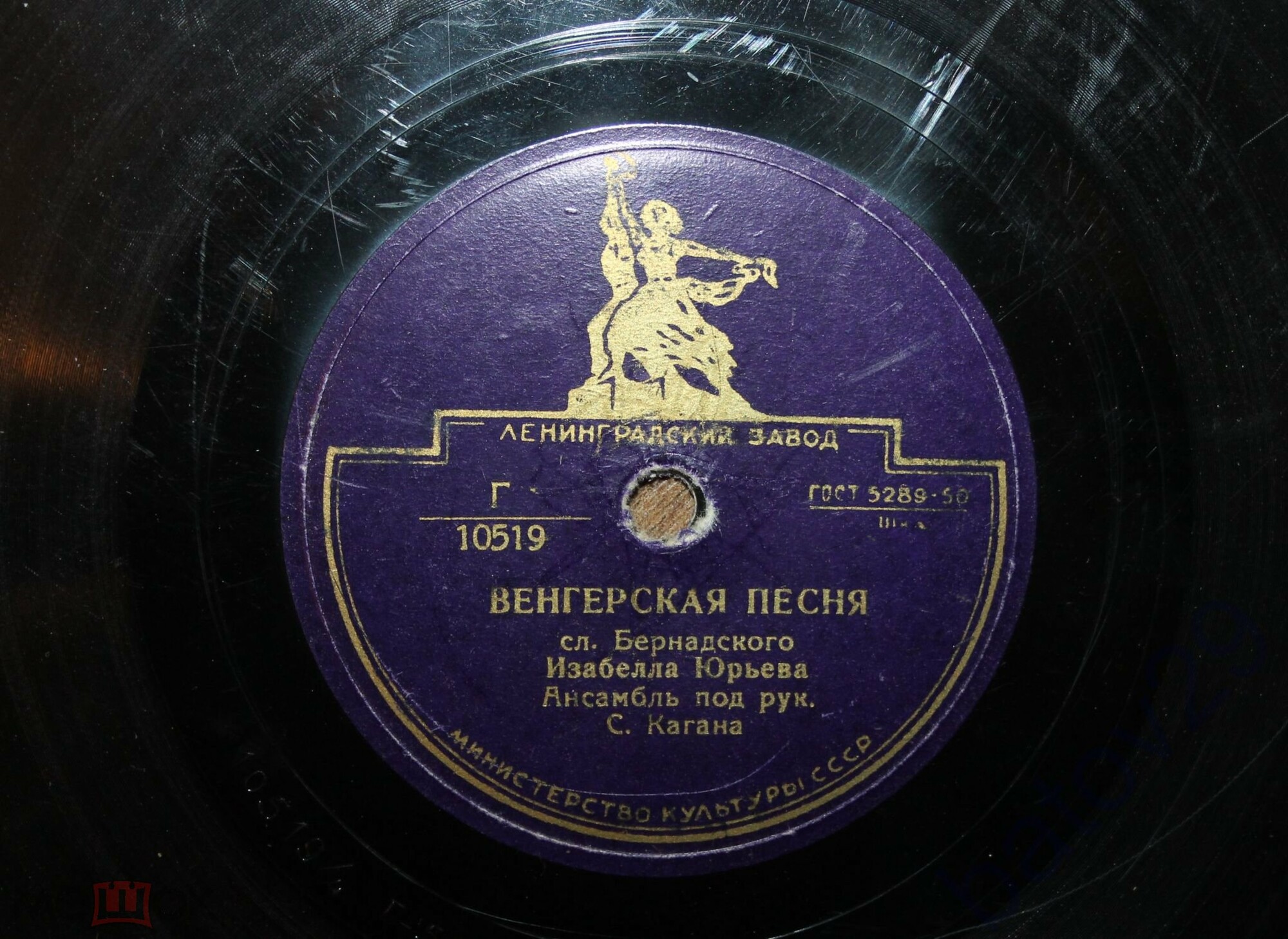 Изабелла Юрьева - Венгерская песня / Весенняя песенка