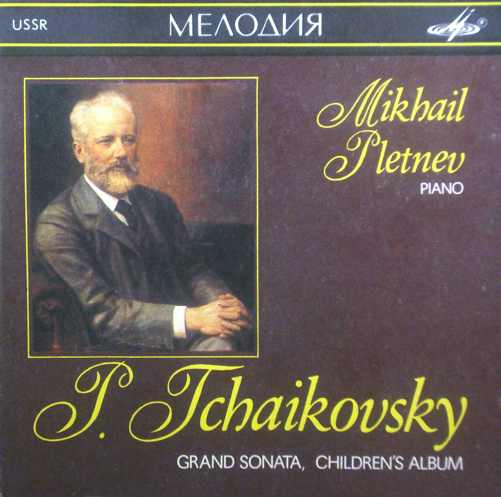 П. Чайковский. Играет М. Плетнев (ф-но)