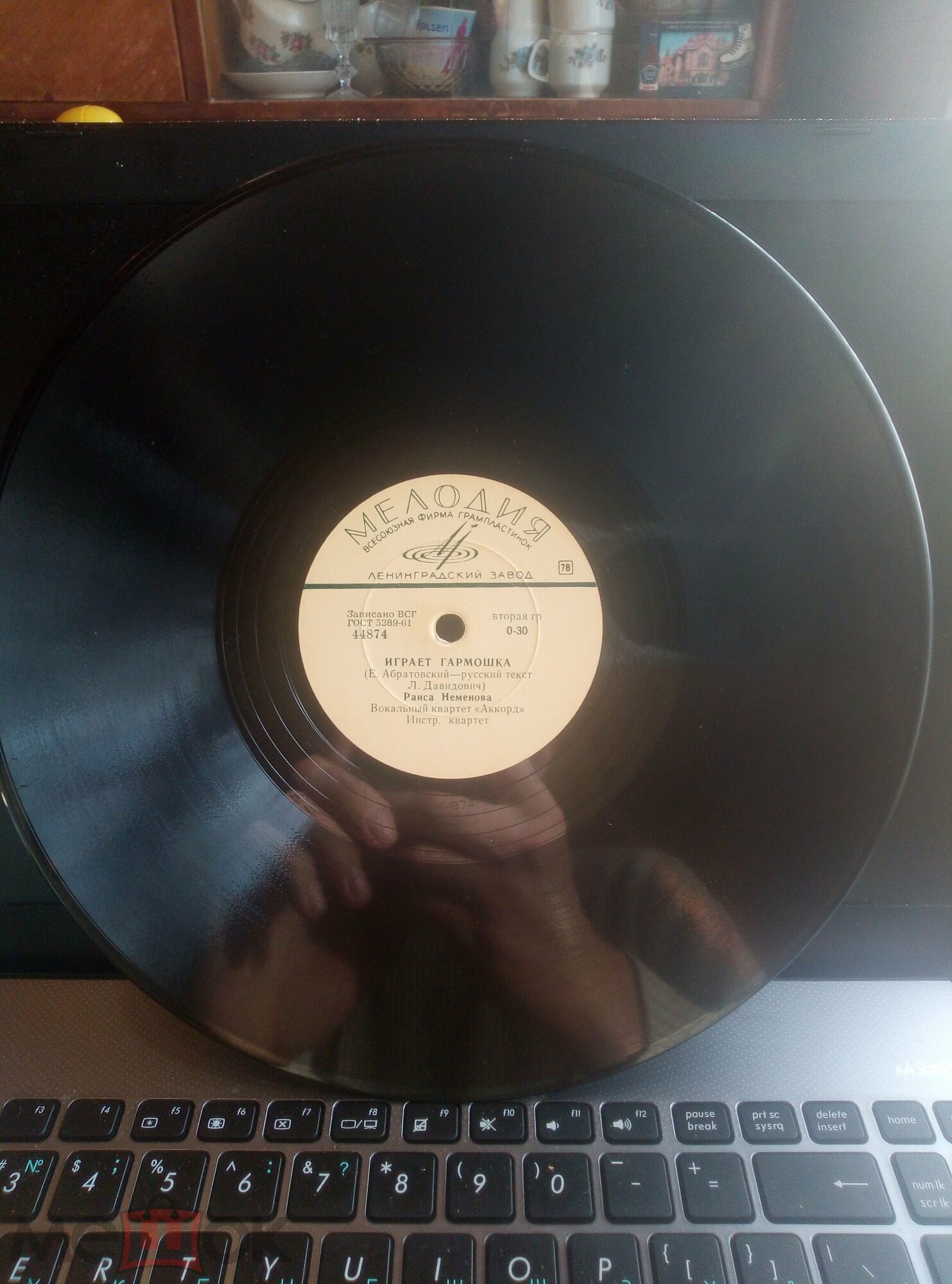 Раиса Неменова – Звёздная колыбельная / Играет гармошка