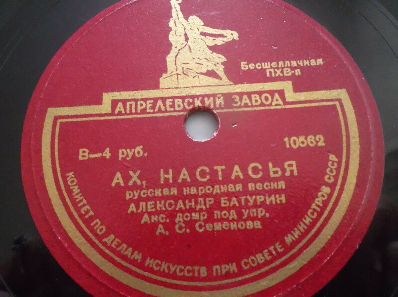 Александр Батурин