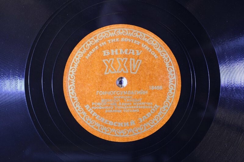 Монгольская музыка