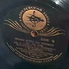 Iван Шведов – Цвіла, цвіла калинонько / Повiй вiтре на Вкраїну