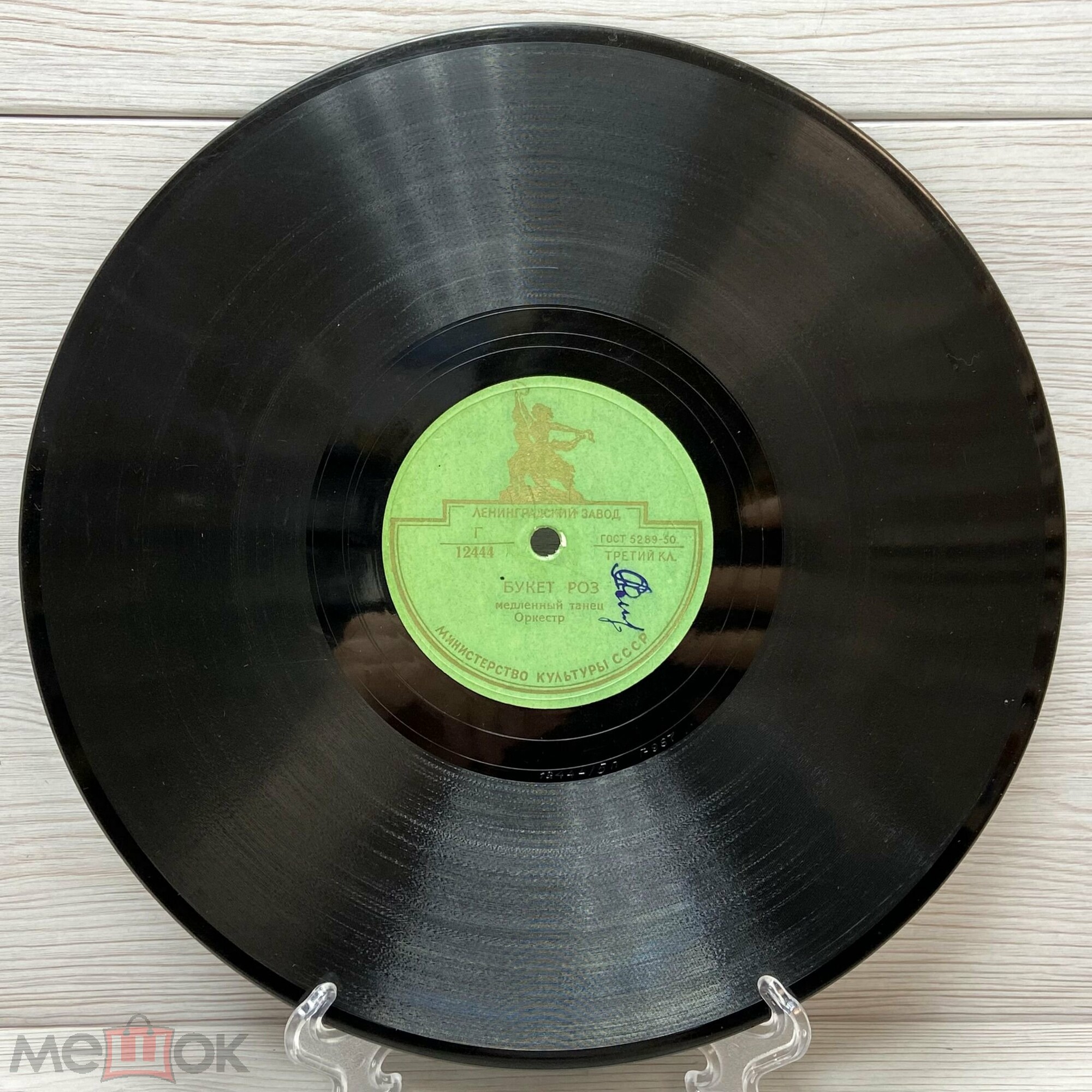 Жемчуг / Букет роз