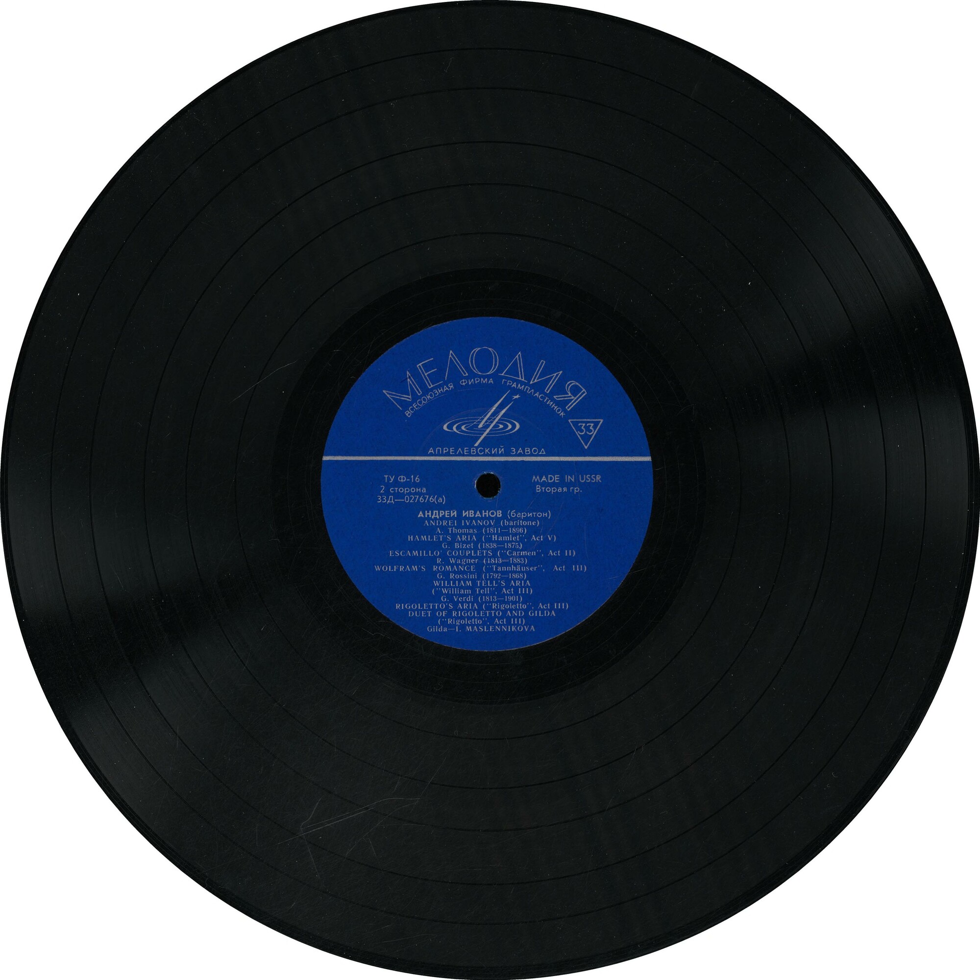 Андрей ИВАНОВ, баритон